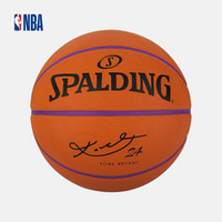 NBA-斯伯丁 Spalding 科比 7号 橡胶  运动篮球 84-007Y 图片色