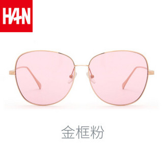 汉（HAN）粉色gm大框太阳镜女圆脸大脸显脸小时尚墨镜潮网红明星款 金框粉色片
