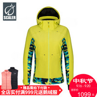 思凯乐户外秋冬新款3M绒滑雪服男女科印花防水登山冲锋衣F8164323 柠檬黄-女 S