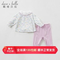 davebella戴维贝拉春装新品女童套装 女宝宝碎花上衣束脚裤两件套 紫色碎花印花 90cm(3Y（建议身高80-90cm）)