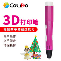 ColiDo 儿童3d打印笔 浅蓝色