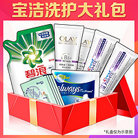 百亿补贴：宝洁 洗护大礼包（OLAY身体乳60ml*2+Whisper液体卫生巾2片*4包​+佳洁士牙膏24g*2支+碧浪洗衣粉200g+飘柔免洗护发素6g*4袋）