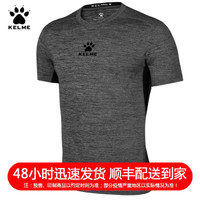 KELME卡尔美紧身衣男 弹力t恤薄款运动短袖透气健身衣K15Z731 麻灰 2XL/185
