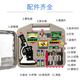 MIGROSE 美卿 学生显微镜 100X-1200X