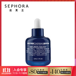 彼得罗夫（PETERTHOMASROTH）精纯胶原立颜精华液 50ml（苹果肌新生精华）