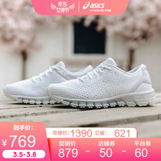 ASICS亚瑟士 缓冲跑步鞋女运动鞋GEL-QUANTUM 360KNIT2 白色 36