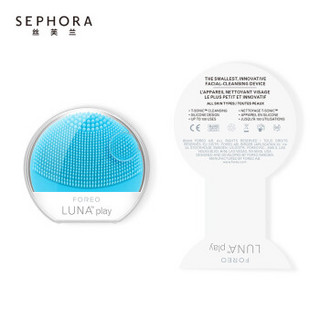 斐珞尔（FOREO）露娜 LUNA PLAY玩趣版 浅蓝色 仪器