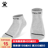 KELME 卡尔美 船袜平板休闲袜运动弹力透气袜子K15Z958 麻灰 M(36-41)