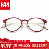 汉（HAN）防辐射近视眼镜男女款 防蓝光电脑护目眼镜光学框架 41019 酒红色 配1.60非球面防蓝光镜片(200-600度)