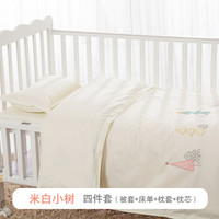 棉花堂（cottontown） 棉花堂 婴儿床上用品四件套件 春夏款梭织纯棉新生儿童床单套装 米白小树 100*130 cm