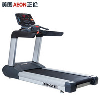 美国AEON正伦商用跑步机A10TV健身房跑步机健身器材 A10跑步机