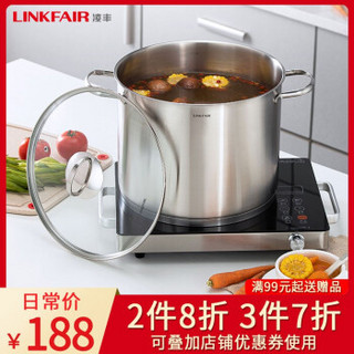 凌丰（LINKFAIR） 304不锈钢汤锅煲汤锅 家用大汤锅 出口品质 煤气电磁炉通用 厂家直发 LFDTG-GJ20SC（20cm）