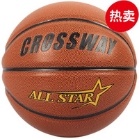克洛斯威篮球软皮真耐磨高弹性室内室外7号标准比赛篮球 超纤皮 高弹性 柑红色