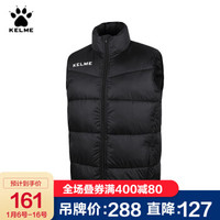 KELME卡尔美儿童运动棉衣马甲外套K15P022C-2 黑色 160