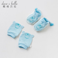 davebella戴维贝拉2019夏装新款男宝宝新生儿婴幼儿手套脚套组合 动物印花 手套：10.5CM*7.5CM+脚套：11CM*6