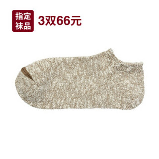 无印良品 MUJI 女式 合脚直角粗细不均纱线 运动船袜 米色 23-25cm