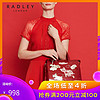 Radley 15152 女士手提包 大号