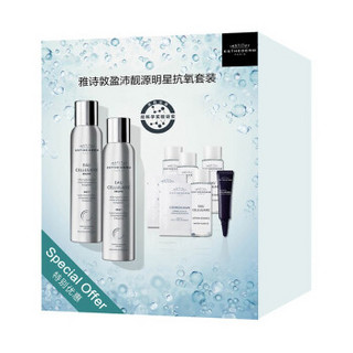 雅诗敦（ESTHEDERM）盈沛靓源精华水喷雾 真细胞水 抗氧 喷雾200ml*2套装