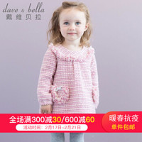 davebella戴维贝拉秋冬季女童圆领长袖公主连衣裙 女宝宝格子裙子 粉色 4T/100cm