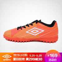 茵宝Umbro VELOCITA二代TF男子足球比赛训练鞋 UCB90131-08石榴红+白+莱姆绿+黑 40