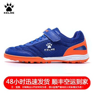 KELME 卡尔美 儿童足球鞋魔术贴款碎钉TF训练鞋6873003 宝蓝 35