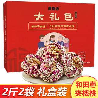 鑫富农 枣夹核桃 玫瑰枣/桂花枣 1000g