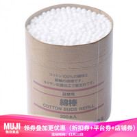 無印良品 MUJI(無印良品 ) 無印良品 MUJI 無印良品 替换用棉棒 白色