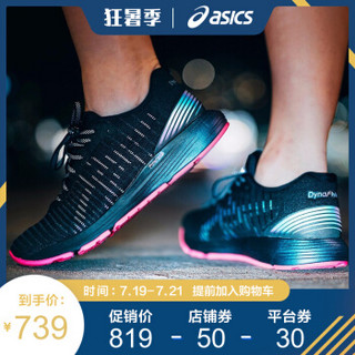 ASICS/亚瑟士 缓震透气跑步鞋轻量运动鞋女鞋路跑鞋 DynaFlyte 1012A128-001 黑色 39