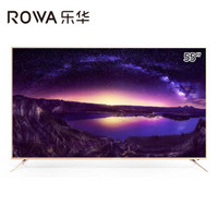 乐华（ROWA）55BU5700 55英寸4K智能网络WIFI电视机 浅黄色