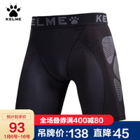 KELME卡尔美运动短裤紧身健身打底裤速干透气足球铲球裤3871100 黑色 S