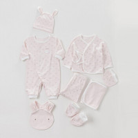 davebella戴维贝拉婴儿用品新生儿婴儿纯棉衣服礼盒套装男女宝宝送礼8件套 粉红色 66cm(6-9M)