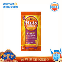 Metamucil Meta Mucil 膳食纤维粉橙子味 72次装 861g