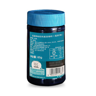 NestléNeslte 雀巢 香味焙煎速溶咖啡（圆润口味）65g