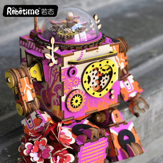 Robotime 若态 AM601 爱之初醒 木质立体拼图八音盒