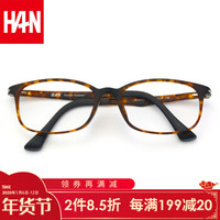 汉（HAN）近视眼镜超轻塑钢眼镜框架男女款 防辐射眼镜框可佩近视成品 4882 复古玳瑁 配1.67非球面防蓝光镜片(400-1000度)