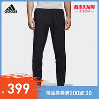 adidas 阿迪达斯 TKO PANTS CW5782 男子针织长裤 