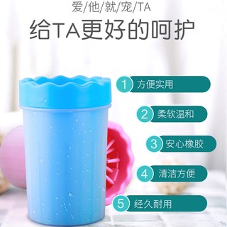 疯狂小狗疯狂的小狗 狗狗洗脚杯 洁足杯