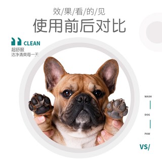 疯狂小狗疯狂的小狗 狗狗洗脚杯 洁足杯