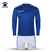 KELME卡尔美足球服套装长袖比赛训练服定制K16Z2004L 彩蓝白 M
