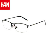 汉（HAN）纯钛商务近视眼镜框架男女款 防蓝光辐射光学眼镜框架 49123 哑黑色 配1.56非球面防蓝光镜片(0-400度)