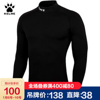 KELME卡尔美运动紧身衣男 弹力加绒厚款高领保暖健身服K15Z732 黑色 S/165
