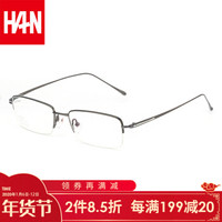 汉(HAN)眼镜框近视眼镜男女款 纯钛防辐射护目镜近视眼镜框架 J81882 枪灰 配依视路1.56钻晶A+镜片(可配0-600度)