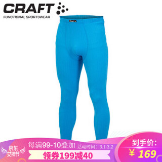 CRAFT/夸夫特 X绿标1.0 男女款户外跑步健身滑雪防风保暖速干排汗功能内衣长裤贴身层 男款苍蓝/星际蓝190985 XS