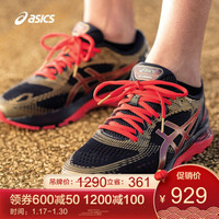 ASICS亚瑟士 缓震透气跑步鞋男运动鞋GEL-NIMBUS 21 黑色/红色 40.5