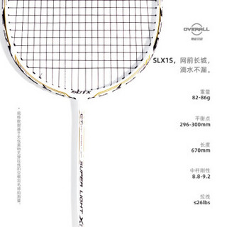 SOTX索牌羽毛球拍索德士蜂鸟系列全碳素进攻型男女款碳纤维球拍 X1 攻防兼备3U~4U 可定制磅数
