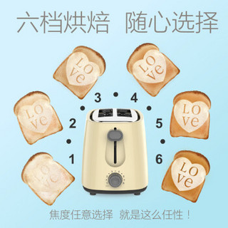 灿坤（EUPA）全自动烤面包机 家用早餐吐司机2片 双槽多士炉TSK-P203P 米黄色