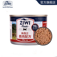 ZIWIPEAK滋益巅峰猫罐头185g主食零食猫咪湿粮新西兰进口幼猫成猫主粮 鹿肉