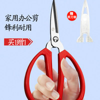 张小泉 不锈钢剪刀 12.5cm 送剪刀套