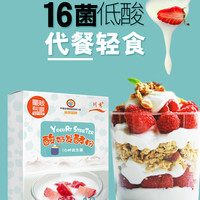 川秀 16菌酸奶发酵粉 30g