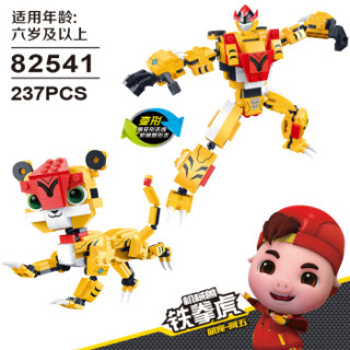 猪猪侠超星萌宠系列益智拼装积木儿童玩具积木 【铁拳虎】萌宠阿五